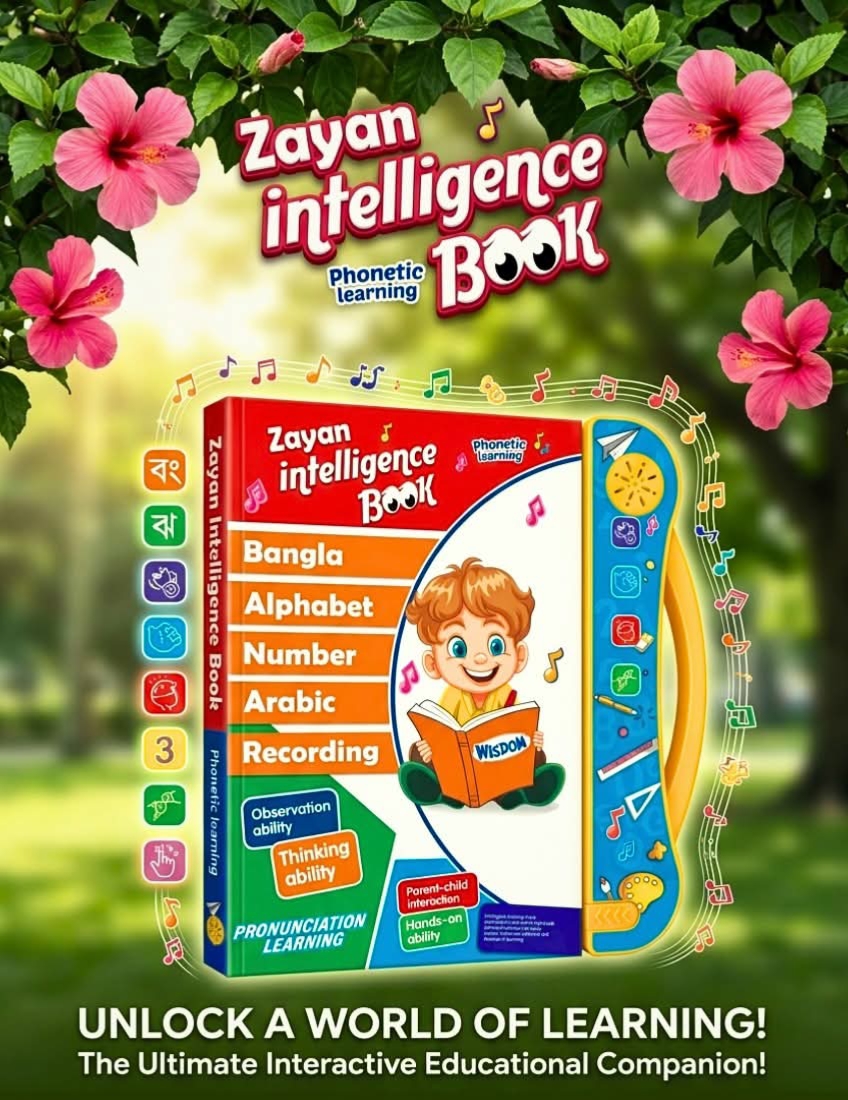 Inteligence Book